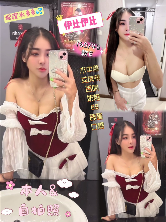 樹林定點茶 學生妹 蜜兒 單身老熟女